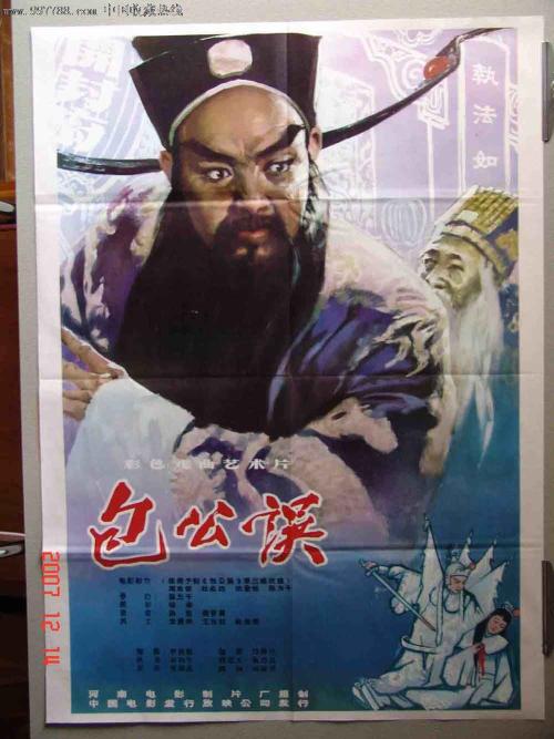 代托纳州立学院成绩单电子图